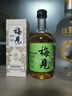 梅见原果原酿青梅酒 750ml 单瓶装 12度微醺果酒送礼 新老包装随机发 实拍图