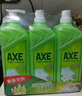 斧头牌（AXE）花茶护肤洗洁精1.18kg*3瓶家庭装茉莉茶香不伤手新老包装随机发货 实拍图