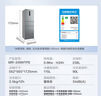 美的（Midea）三门249家用电冰箱小型三开门风冷无霜变频一级能效多门宿舍租房以旧换新MR-249WTPE【国家补贴】 实拍图