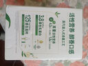 伊利金典3.8g乳蛋白 鲜活纯牛奶整箱 250ml*8瓶 30天常温短保 礼盒装 实拍图