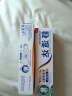 舒适达【采销主推】沁爽劲洁 美白 抗敏感 牙膏套装 6只共460g 实拍图