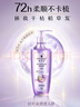 施华蔻（Schwarzkopf）韧芯修护洗发露400ml 防断发洗发水 改善毛躁无硅油洗头膏 实拍图