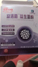 白云山益生菌12000亿*3盒共180g 肠胃肠道便胃虚弱成人儿童孕妇中老年人通用益生元调理双歧杆活菌 实拍图