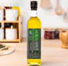 幺麻子 藤椒油400ml 青花椒油家用麻椒油麻油麻辣烫特麻调料 实拍图