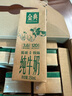 伊利金典纯牛奶整箱 250ml*12盒 3.6g乳蛋白 原生高钙 礼盒装 实拍图