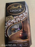 瑞士莲（Lindt）软心70%黑巧克力200g 休闲零食糖果喜糖伴手礼10月到期 实拍图