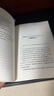 三体（2）黑暗森林（新版） 刘慈欣  科幻世界出品 京东超级618 实拍图