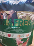 伯纳天纯生鲜系列全价通用犬粮牧场狂欢冻干(牛肉+羊肉+兔肉)10kg/20斤 实拍图