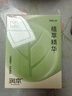 叮叮舒缓止痒棒7g×2支紫草膏清凉膏蚊虫叮咬儿童护肤品标准 实拍图