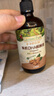 爷爷的农场有机DHA核桃油食用油110ml 凉拌热炒宝宝辅食油 适用婴幼儿的油 实拍图