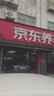 HIKVISION 海康威视行车记录仪C6LITE  2K超高清星光夜视 语音声控远程查看 实拍图