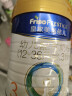 美素佳儿（Friso）皇家幼儿配方奶粉 3段（1-3岁幼儿适用）800g 乳铁蛋白 (新国标) 实拍图