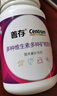 善存复合维生素多种b族男女维ce烟酰胺维d3锌硒钙烟酰胺营养包组合装 实拍图