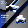 爱国者（aigo）U盘USB3.2 金属旋转U330 高速传输 原厂TLC颗粒 时尚定制u盘 大容量商务学生办公车载投标电脑优盘 64G【新升级读200MB/s】 实拍图