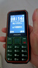 飞利浦（PHILIPS）全网通4G老人手机 大喇叭大声音超长待机 直板按键大屏大字老年人专用手机学生功能机 橄榄绿 实拍图
