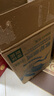 农夫山泉 东方树叶青柑普洱茶复合茶饮料无糖饮料 500ml*15瓶 礼盒 实拍图