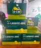 【20w+宝妈好评】迪巧小儿碳酸钙d3颗粒20袋儿童钙补充0-1-3岁婴儿钙含维生素d3冲剂液体钙0香精0色素 实拍图