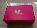 蝴蝶（BUTTERFLY）蝴蝶乒乓球鞋防滑透气耐磨牛筋底专业比赛运动鞋男款女男鞋女鞋 新款蓝 39 码【脚长245mm】 实拍图