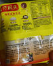 湾仔码头玉米蔬菜猪肉水饺720g36只早餐速食半成品面点速冻饺子 实拍图