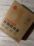 东方甄选鸡蛋可生食鸡蛋单枚约50g新鲜营养早餐溏心蛋生鲜谷物喂养鲜鸡蛋 30枚 1.5kg 谷物鲜鸡蛋 实拍图