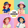 柠檬宝宝lemonkid儿童遮阳帽春夏男女童可爱宝宝防晒帽薄 星际独角兽 52cm 实拍图