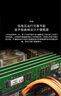 金士顿（Kingston）32GB DDR4 3200 台式机内存条 实拍图