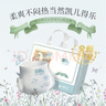 凯儿得乐比得兔拉拉裤XL72片(12-17kg)婴儿学步裤大码成长裤尿不湿 实拍图