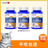 申亚威能宠物复合维生素猫咪狗狗维力多美毛防掉毛脱毛猫藓调理肠胃提高免疫力保健 3瓶 300g 猫用600片 实拍图