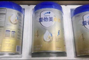 爱他美（Aptamil）新老包装随机卓倍儿童奶粉学龄前成长奶粉(3岁以上)800g*4罐 实拍图