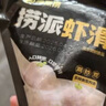 海底捞捞派虾滑100g*3连包 生鲜冷冻速冻丸滑涮锅关东煮丸子火锅食材 实拍图