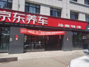美孚（Mobil）美孚1号极光银美孚先进全合成汽机油 5W-30 SP级4L 新老包装发货 实拍图