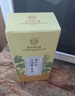 同仁堂玉米须桑叶茶青钱柳叶葛根橘皮牛蒡根栀子泡水喝的养生茶150g 实拍图