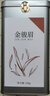 宝臻号 茶叶 金骏眉红茶 蜜香型源自武夷功夫红茶礼盒装 500g（250g*2） 实拍图