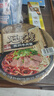 统一冠军榜 马子禄兰州牛肉面 碗面 122g*1碗 方便面速食面泡面  实拍图