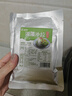 盛源来麻辣海藻沙拉200g 日韩小菜海草丝裙带菜丝海带丝寿司春游凉拌菜 实拍图