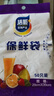 【热销100万】洁能抽取式保鲜袋抽取式点断/平口食品级保鲜膜套 中号20*30cm*50只 实拍图