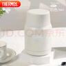 膳魔师（THERMOS）焖烧杯530ml便携焖烧罐焖烧壶保温饭盒桶毕业礼物TELA-530白色 实拍图