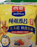 西麦即食燕麦片1980g 谷物代餐早餐膳食纤维无额外添加蔗糖 实拍图