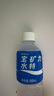 宝矿力水特电解质水功能性运动饮料500ml*15瓶 整箱装补充能量水分 产地天津 实拍图