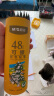 晨光（M&G）文具48色无木环保彩色铅笔 可擦彩铅 学生美术绘画填色黄筒 儿童女孩手工生日礼物 AWPQ0510 实拍图