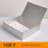 欣佰悦（XINBAIYUE） 戚风蛋糕模具阳极家用套装慕斯活底烘培焙磨具工具烤箱 10寸方形蛋糕模具（含5件套） 实拍图