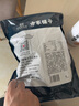 方家铺子中华老字号 短海带头120g 精选海带头根部10cm 特厚叶片 凉拌煲汤 实拍图