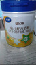 飞鹤星飞帆3段奶粉幼儿配方奶粉700g罐装  含OPO【咨询免费领大罐奶粉 实拍图