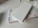 小米（MI）移动电源3 20000mAh苹果安卓通用充电宝 USB-C双向快充版 内含数据线 大容量长续航 实拍图