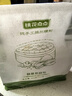 桃花点点翡翠菜菇包600g（20只）速冻早餐食品半成品学生早餐面点扬州包子 实拍图