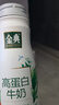 伊利金典4.4g高蛋白牛奶整箱 250ml*10瓶 礼盒装 实拍图