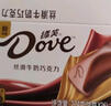 德芙（Dove）丝滑牛奶巧克力盒装儿童休闲零食品送老婆女友生日礼物婚庆喜糖果 德芙什锦222g*2盒装444g 实拍图