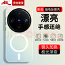 暴走适用vivox100pro手机壳 VIVO X100Pro保护套 MagSafe磁吸硅胶软边磨砂肤感半透镭射渐变防摔壳 实拍图