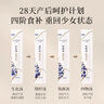 广禾堂 28天月之精华礼盒月子餐月子汤调理滋补生化剖腹产后产妇月子水 实拍图