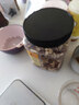 京东京造 X 京东PLUS会员联名款混合坚果1.1kg 每日坚果开心果零食送礼 实拍图